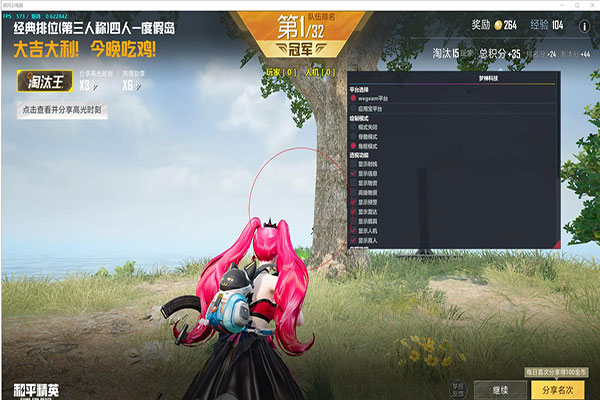 久爱辅助CF由于全软件效果