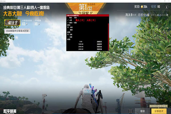 久爱辅助CF由于全透视自瞄效果
